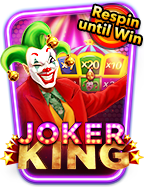 slot vip เครดิต ฟรีทดลอง เล่น roma joker สนุกแน่นอน